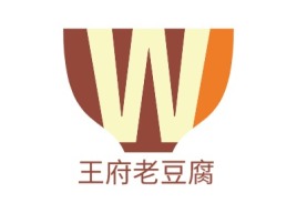 王府老豆腐品牌logo设计