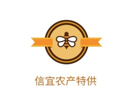 信宜农产特供品牌logo设计