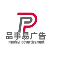 pinshiyi advertisement公司logo设计
