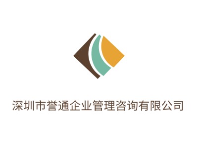 深圳市誉通企业管理咨询有限公司LOGO设计