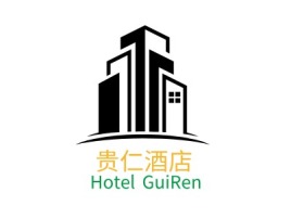 贵仁酒店名宿logo设计