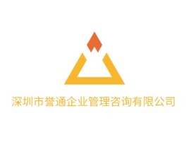 深圳市誉通企业管理咨询有限公司企业标志设计