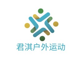 河北君淇户外运动公司logo设计