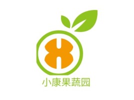 小康果蔬园品牌logo设计