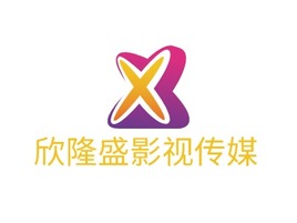 欣隆盛影視傳媒logo標志設(shè)計