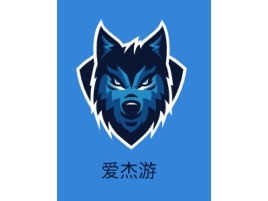 安徽爱杰游logo标志设计