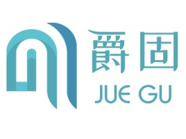 JUE GU公司logo设计