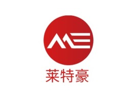 莱特豪公司logo设计