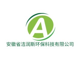 安徽省洁润斯环保科技有限公司企业标志设计