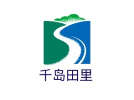 千岛田里品牌logo设计