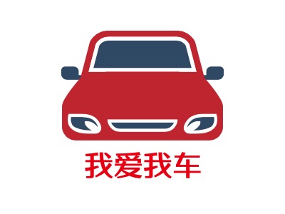 我爱我车LOGO设计