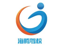 海腾驾校公司logo设计