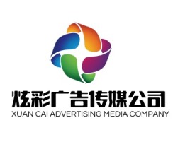 XUAN CAI ADVERTISING MEDIA COMPANYlogo标志设计