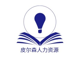 皮尔森人力资源公司logo设计