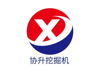 协升挖掘机LOGO设计