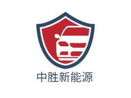 中胜新能源公司logo设计