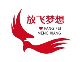 放飞梦想logo标志设计