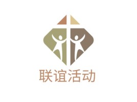 联谊活动logo标志设计