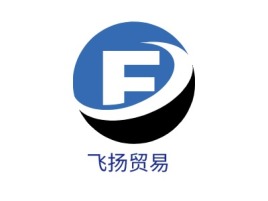 飞扬贸易金融公司logo设计