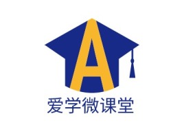 爱学微课堂logo标志设计