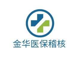 金华医保稽核门店logo标志设计