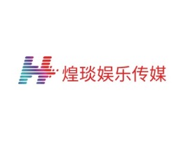 煌琰娱乐传媒logo标志设计