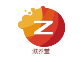 滋养堂公司logo设计