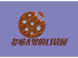 多啦A梦的口袋屋店铺logo头像设计