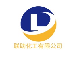 联助化工有限公司公司logo设计