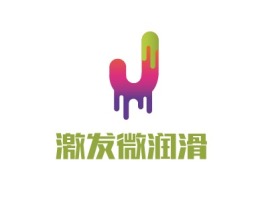 激发微润滑公司logo设计