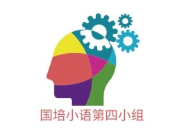 安徽国培小语第四小组logo标志设计