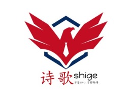 诗  歌公司logo设计