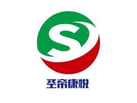 圣帝康悦养生logo标志设计
