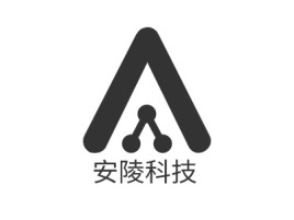 安陵科技公司logo设计