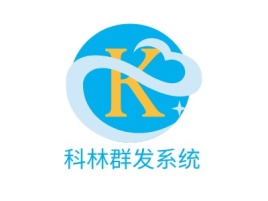 科林群发系统公司logo设计