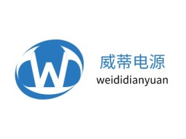 威蒂电源公司logo设计