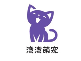  湾湾萌宠门店logo设计