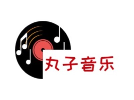 北海丸子音乐logo标志设计