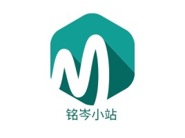 铭岑小站公司logo设计