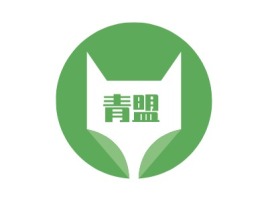 青盟公司logo设计