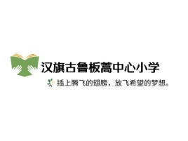 赤峰竹叶青logo标志设计
