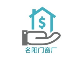 名阳门窗厂企业标志设计