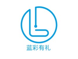 蓝彩有礼公司logo设计