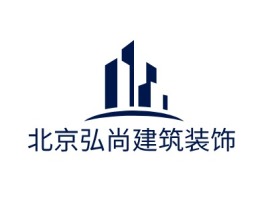 北京弘尚建筑装饰企业标志设计