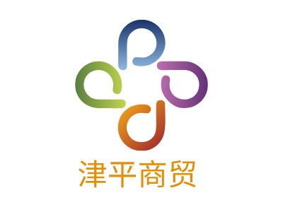 津平商貿(mào)LOGO設(shè)計(jì)