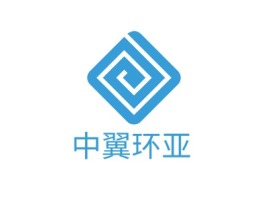 中翼环亚公司logo设计
