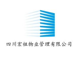 四川宏祖物业管理有限公司企业标志设计