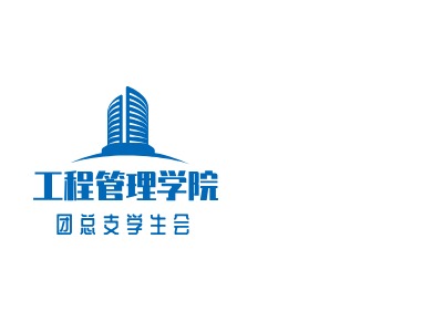 团 总 支 学 生 会LOGO设计