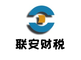 联安财税公司logo设计