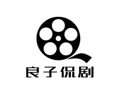良子侃剧logo标志设计